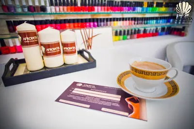 Afrodyta - Centrum Zdrowia i Urody